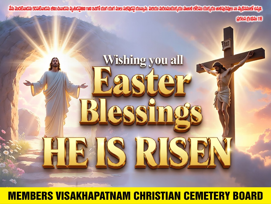 Visakhapatnam Christian Cemeteries Board
